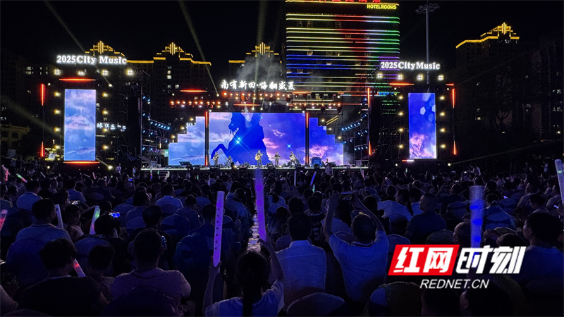 政府搭台, 湖南文化旅, 开唱