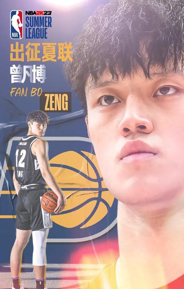 宣布退出亚