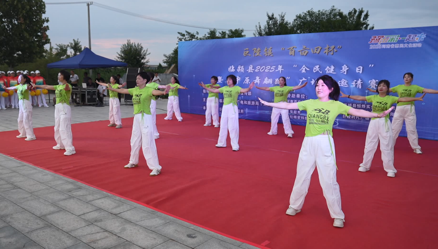 src, tenan, 全民健身日