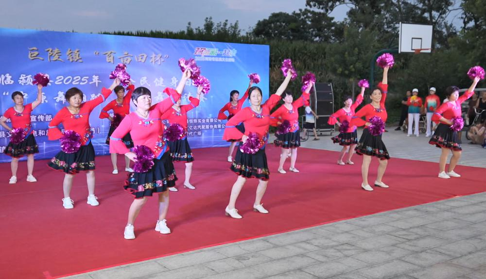 健体, 全民健身日