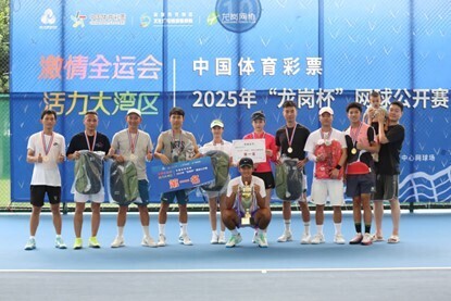 gtimg, 让网球爱好