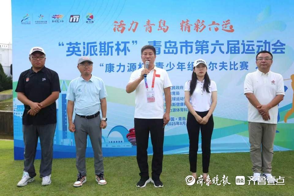 大的考验, 青少年挥杆