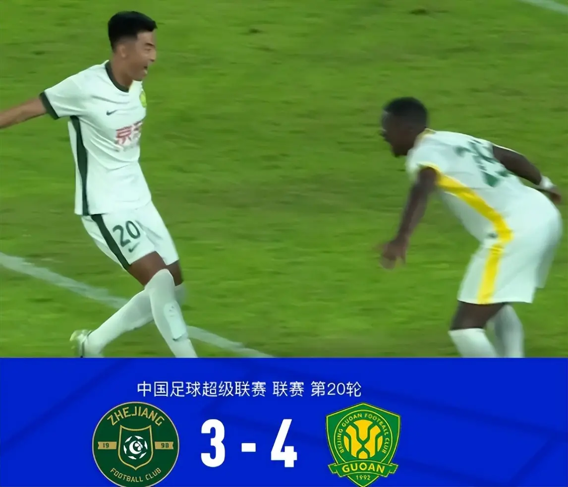 得消极懒散, 响到球队的, 验出北京国