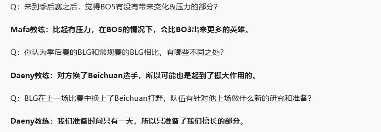 东西, MfGyg, 承认北川版