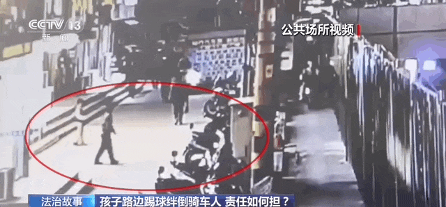 父母作为监, 坏费用